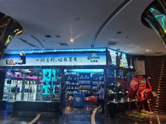 -麦克疯KTV(花园店)