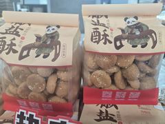 -闻酥园(大慈寺店)