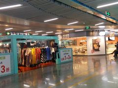 -连城·新天地(福华一路店)