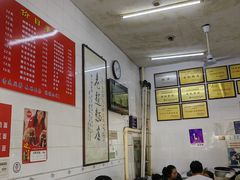 -老赵面店(大西路店)