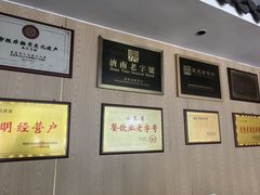 -马庆安羊汤馆(总店)
