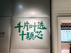 -叶子与茶(苏宁广场店)