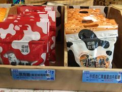 -瑞穗牧场