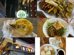 -老火车站牛肉粉