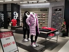 -NIKE(朝阳合生汇店)