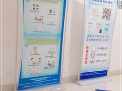 -上海交通大学医学院附属瑞金医院(总院)