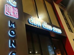 -点点心点心专门店(旺角店)