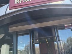 -解家河南菜(商鼎路店)