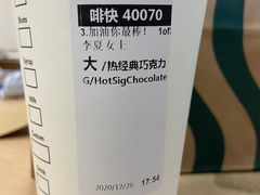 -星巴克(西安李家村万达店)