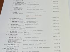 -杭州JW万豪酒店-万豪中餐厅
