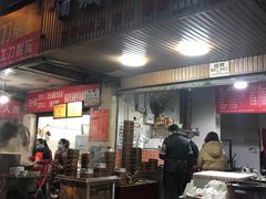 门面-酒城小笼包(马王庙店)