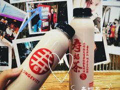 -寿奶茶·鲜奶与茶(合生汇购物中心店)