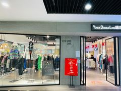 -浙江华贸鞋业服饰城