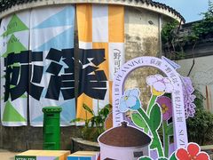 -太平老街