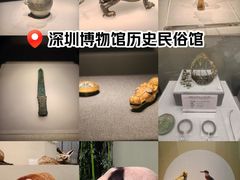 -深圳博物馆历史民俗馆