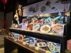 -鱼食饭稻·苏浙土菜17年老馆子(平江路店)