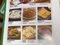 -七步香云南山里菜(昆明老街店)