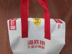 -海底捞火锅(如皋吾悦广场店)