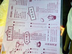 菜单-香港鸳鸯王(西湖路店)