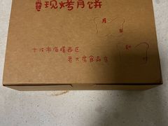 -海曙西区老大房(孝闻街店)