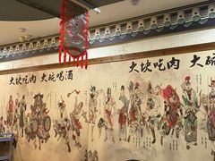 -炭虎子水浒烤肉(梦时代店)