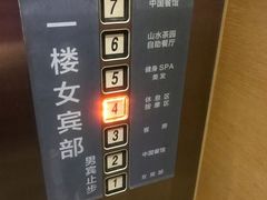 -真爱年华水疗健康运动中心(朱雀大街店)