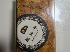 -千里酥(中山北路店)