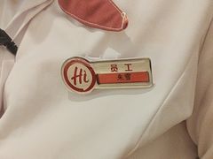 -海底捞火锅(八佰伴店)