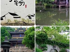 -惠山古镇·寄畅园