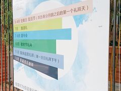 -上海市基督教诸圣堂