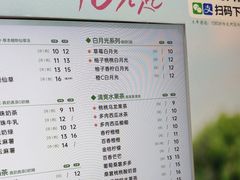 -书亦烧仙草(邵阳友阿国际广场店)