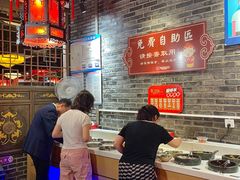 -矮板凳老火锅(宽窄巷子店)