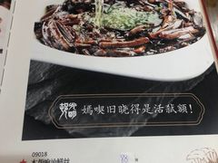 -光明邨大酒家(淮海路店)