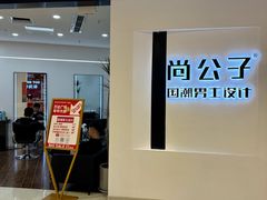 -保定东湖公园(莲池区)