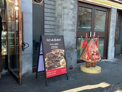 -马凯餐厅(地安门店)