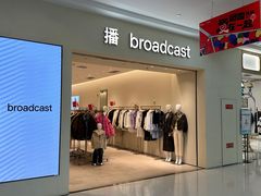 -百年港湾奥特莱斯(香炉礁店)