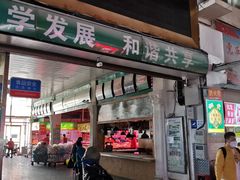 门面-大连熟食品交易中心