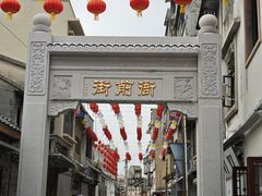 -解放路步行街