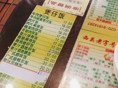 -顺记冰室(宝华路店)