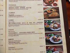 -花园咖啡厅(厦门美丽华大酒店)