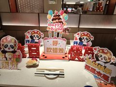 -海底捞火锅(凤凰广场店)
