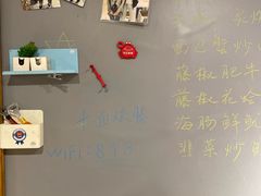 -十面欢腾·海鲜面·台式Bistro(长乐路店)