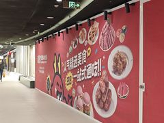 -北国商城