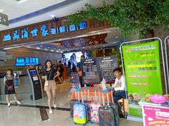 -万达广场(沈阳铁西店)