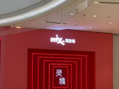 -石家庄万象城