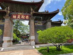 -建水文庙