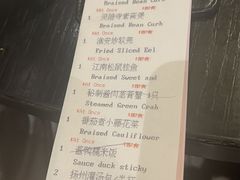 -杭州城中香格里拉·城中小馆中餐厅
