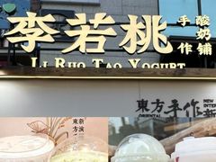 -去茶山(重庆万象城店)