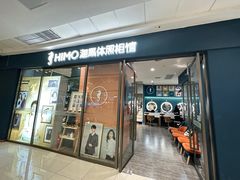 -海马体照相馆(西安高新万达广场店)