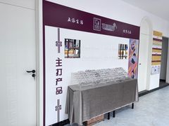 -五派眼镜(沙河店)